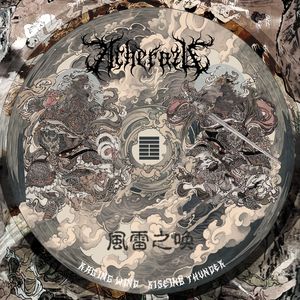 風雷之喚2.0 Raging Wind,Rising Thunder.