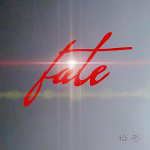 命（Prod by Ljx Ghost）