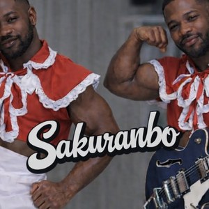 사쿠란보 (Blues Remix)