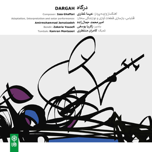 Naghme–ye Chahargah (feat. Zakaria Yousefi)