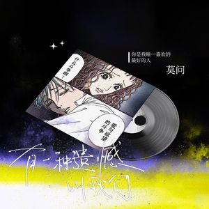 有一种遗憾叫我们
