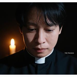 คำที่ไม่ได้พูด(Confession Ver.)