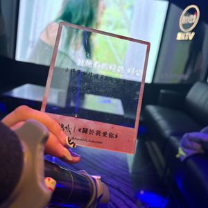 躺在你的衣柜（In Mei）