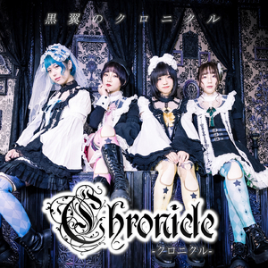 クロニクル
