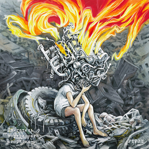 Понедельник