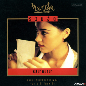 ดึกแล้ว