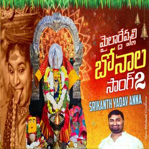 Mailardevpally Srikanth Yadav Anna New Bonal Song volume-2