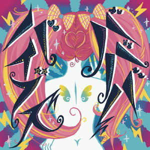 ババババイブス