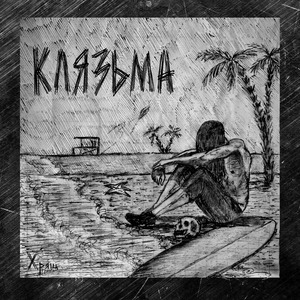 Бычий цепень