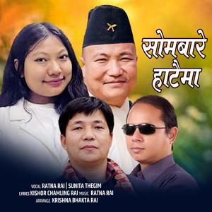 Sombare Hataima (feat. Ratna Rai & Sunita Thegim)