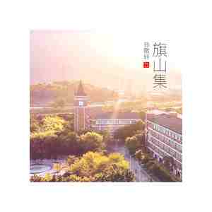 彩云之上（2022 Reworked）