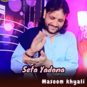 Seta Yadona