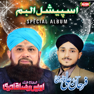 Paare Paare Pe Likha Hai