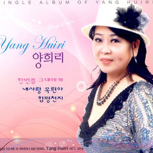 잊을 수 없어요