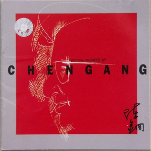 阳光照耀着塔什库尔干