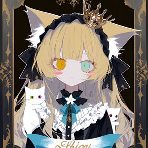 体温依存症【たいおんいぞんしょう】