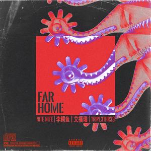 远乡 (SOLO CLIP)