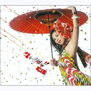 サマータイム！！