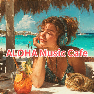 シー・タートルズ・シークレット・ラブ・ソング