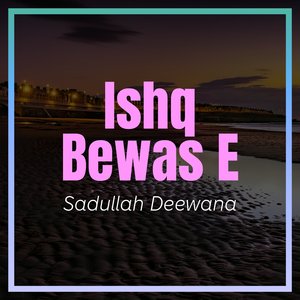 Ishq Bewas E