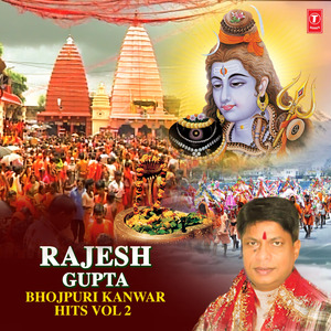 Jagmag Jyoti Jale Mandir Mein(Aarti) [From "Baba Ke Jal Chadhaihe"]