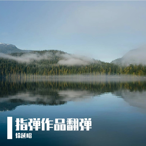 朝の光を感じて