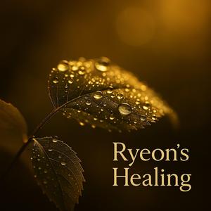 To You Who Were Always Alone"늘 혼자였던 당신에게"