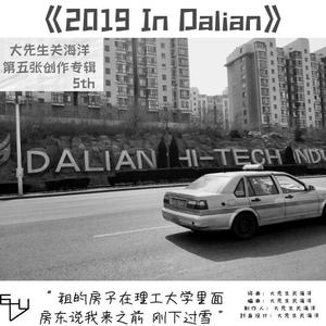 我有在偷偷厉害（2028高考助力歌曲）