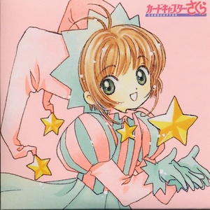 留守番メッセージ