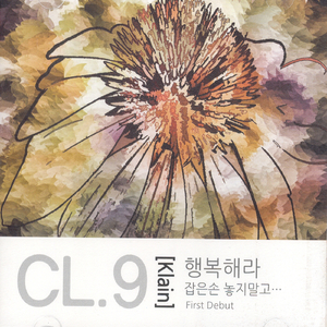 나의소원