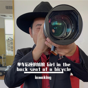 单车后座的姑娘