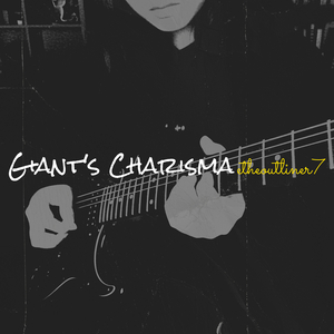 Giant's Charisma