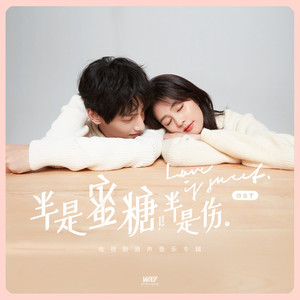 暗恋了许多年的你