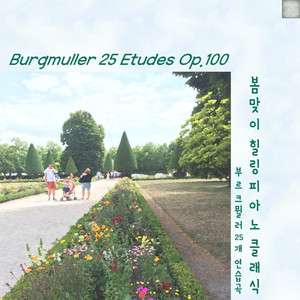 아라베스크 (Arabesque)