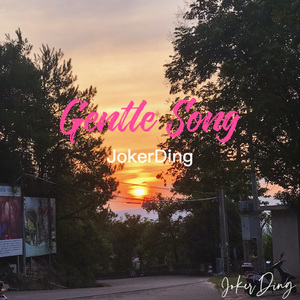 Gentle Song