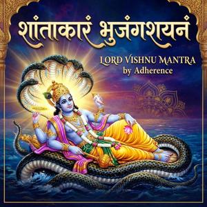 Shantakaram Bhujangasayanam (Lord Vishnu Mantra)
