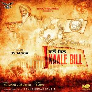 Kaale Bill