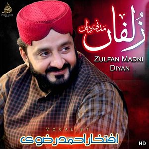 Muhmmad Name Aisa Hai