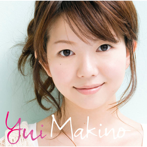 お願いジュンブライト