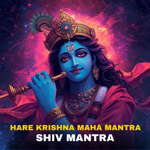 The Great Mantra: Hare Krishna, Hare Ram