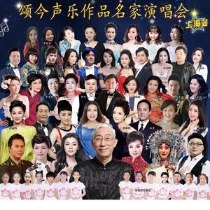 习习春风吹来（美通版）