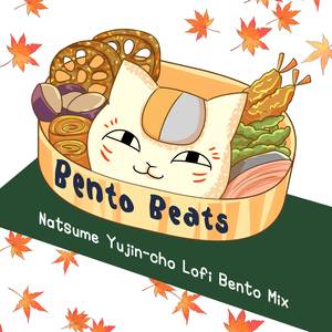 Ano Hi Time Machine (From "Natsume Yujin-cho Zoku") [Lofi]