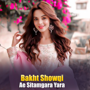 Zama Sara Da Meene Qisy Ma Kawa