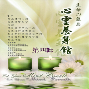 ABREACTION (精神發洩)