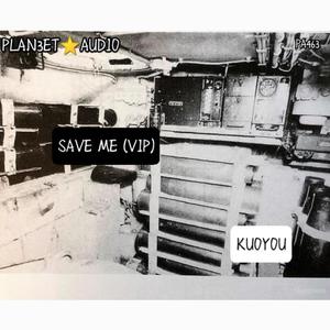 SAVE ME(VIP)
