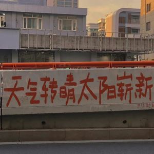 Positive(Prod EVOMUSIC&jos10）