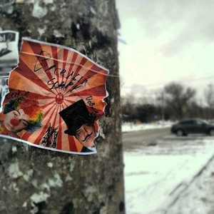Падаю