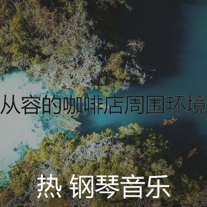 一尘不染加工印象数
