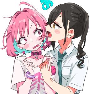 maoist girls (feat. odihu)