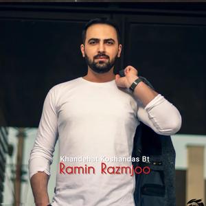 Khandehat Koshandas Bt